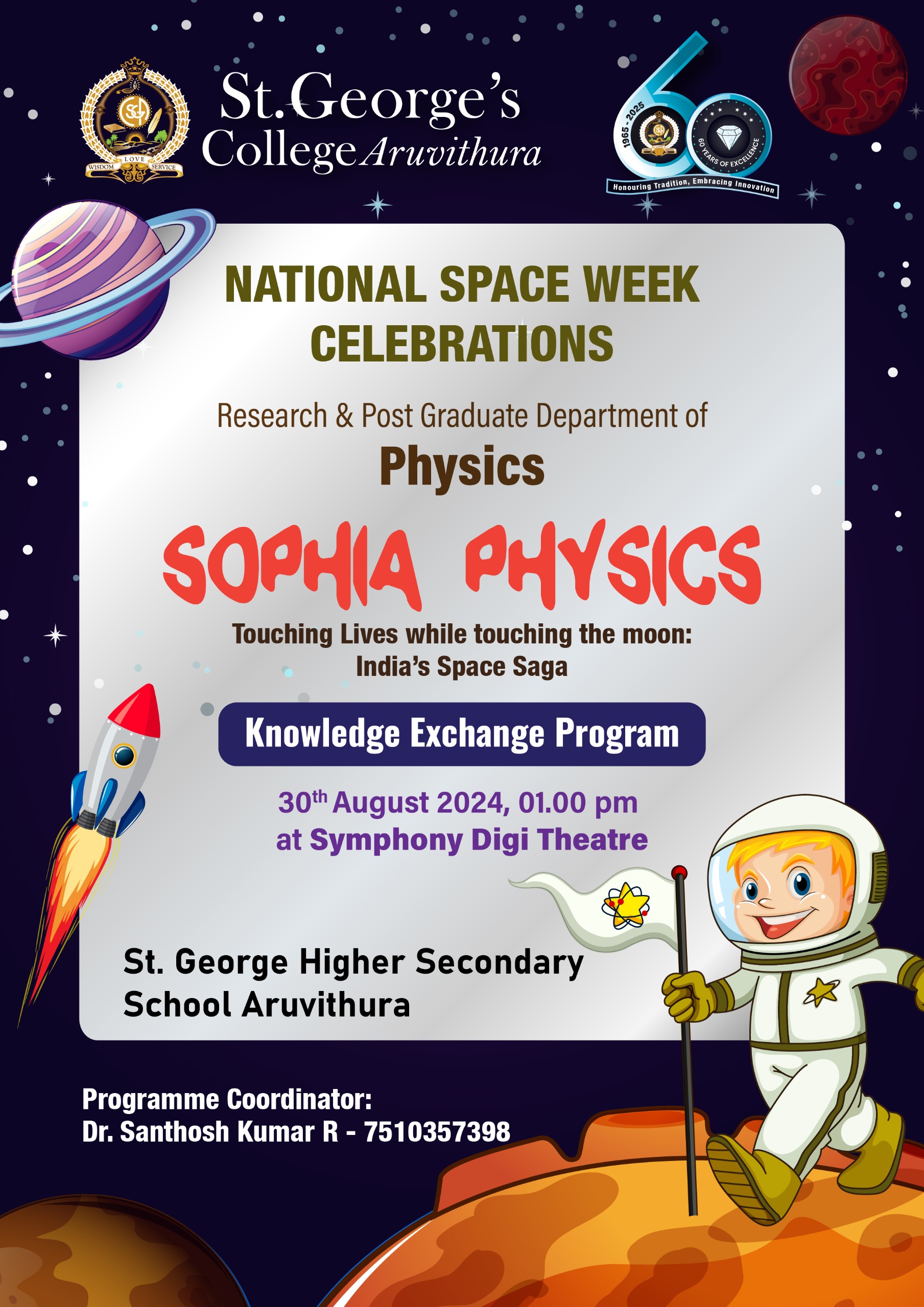 Sophia Physics - Knowledge Exchange Programme